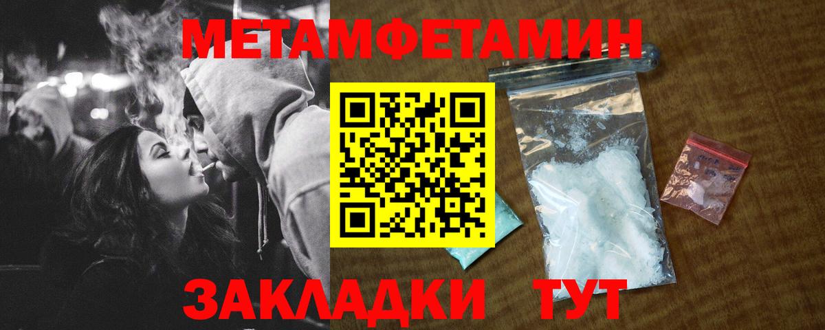 АМФЕТАМИН 97% Алатырь