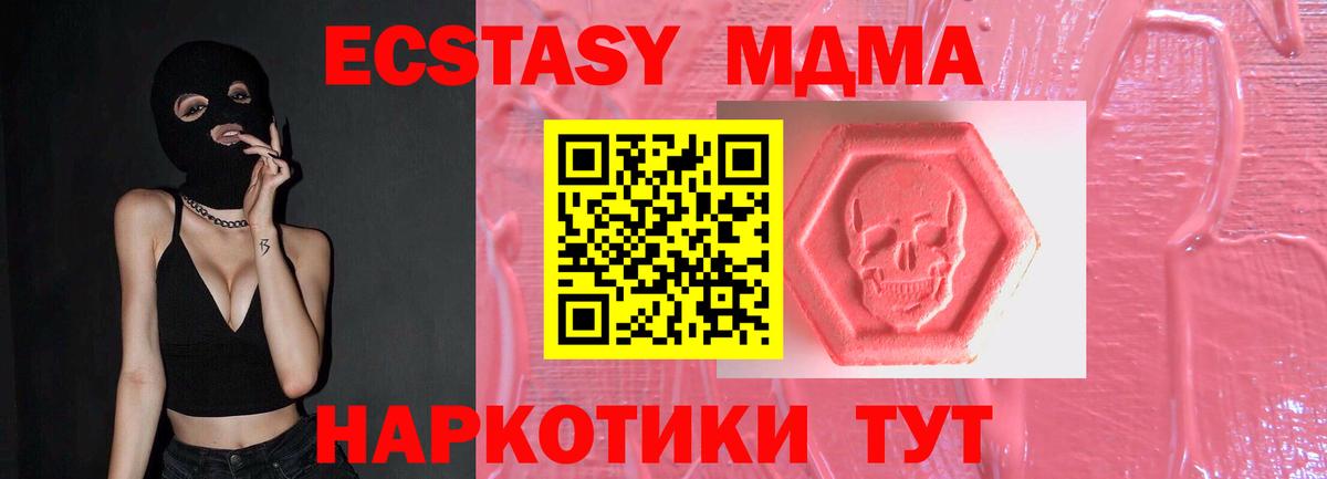 Экстази mix Алатырь
