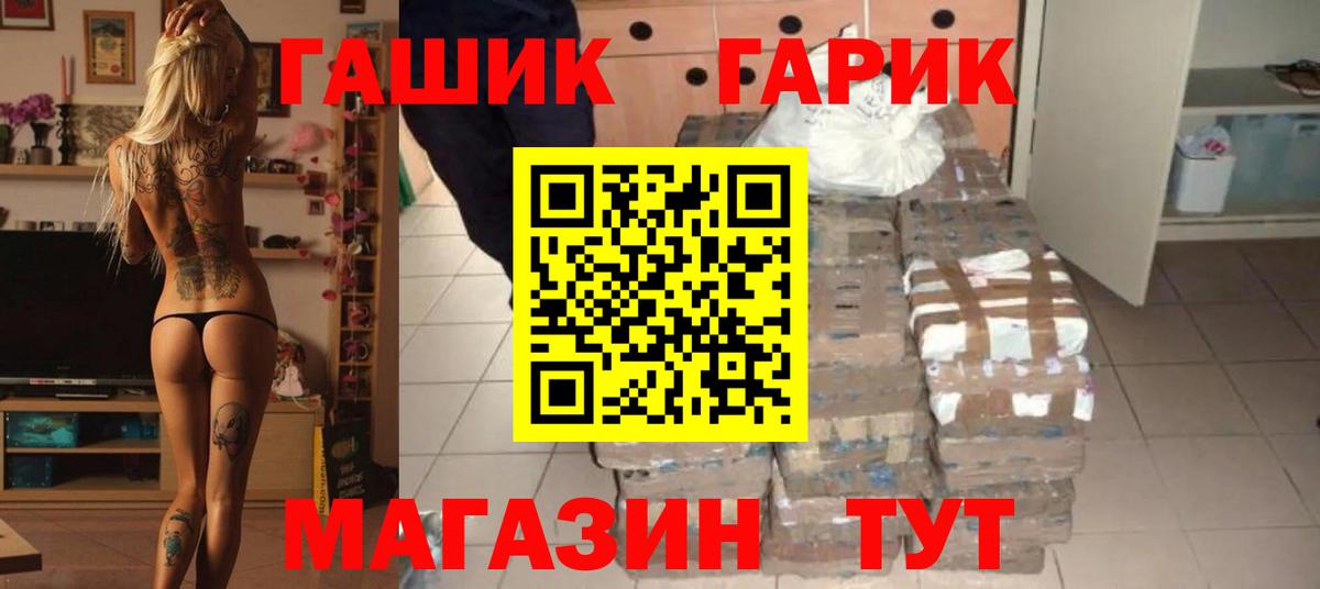 Гашиш 40% ТГК Алатырь