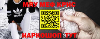 mdma Сланцы