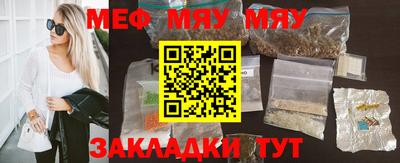 mdma Сланцы