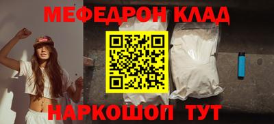 mdma Сланцы