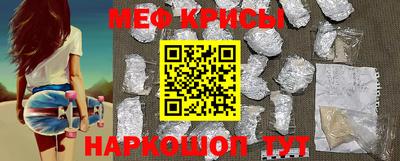 mdma Сланцы