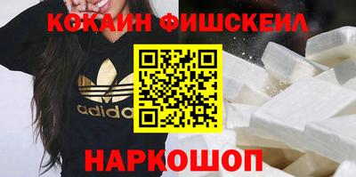 spice Славянск-на-Кубани