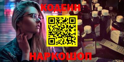 mdma Сланцы