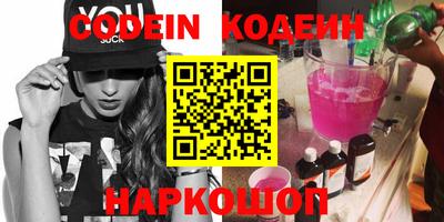 spice Славянск-на-Кубани