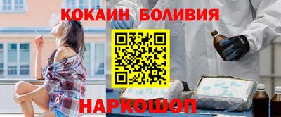 spice Славянск-на-Кубани
