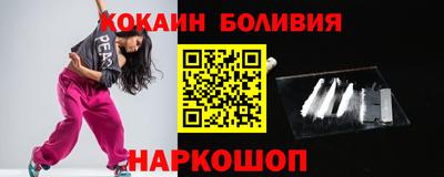 mdma Сланцы