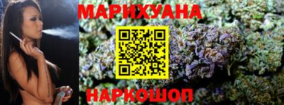 spice Славянск-на-Кубани