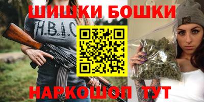 spice Славянск-на-Кубани