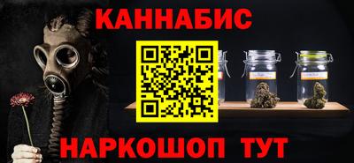 spice Славянск-на-Кубани