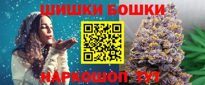spice Славянск-на-Кубани