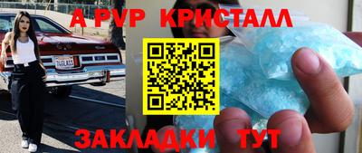 mdma Сланцы