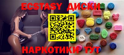 МДМА Славгород