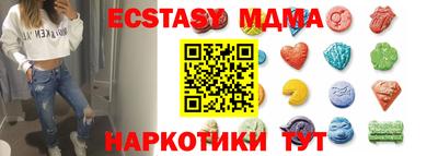 МДМА Славгород