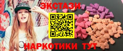 mdma Сланцы