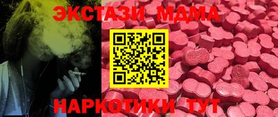 spice Славянск-на-Кубани