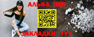 mdma Сланцы