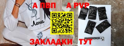 МДМА Славгород