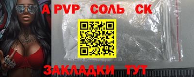 mdma Сланцы