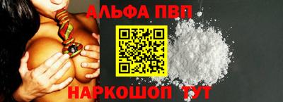 spice Славянск-на-Кубани