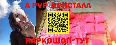 mdma Сланцы