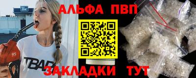mdma Сланцы