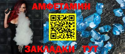 spice Славянск-на-Кубани