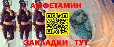 mdma Сланцы