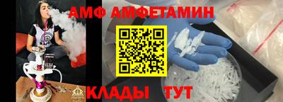 mdma Сланцы
