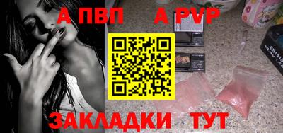 spice Славянск-на-Кубани