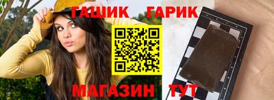 spice Славянск-на-Кубани