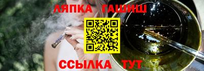 spice Славянск-на-Кубани