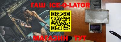 mdma Сланцы