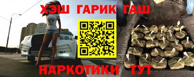 spice Славянск-на-Кубани