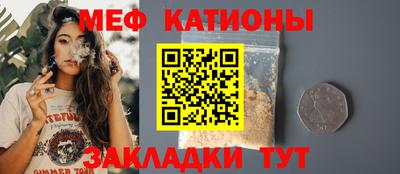 spice Славянск-на-Кубани