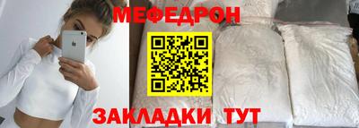mdma Сланцы