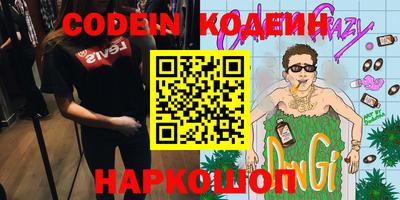 mdma Сланцы