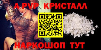 mdma Сланцы