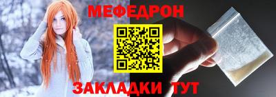 МДМА Славгород