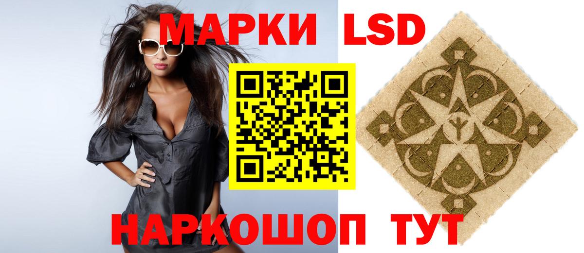 Алатырь  LSD-25 экстази кислота  Лсд 25 экстази  Вход с VPN 