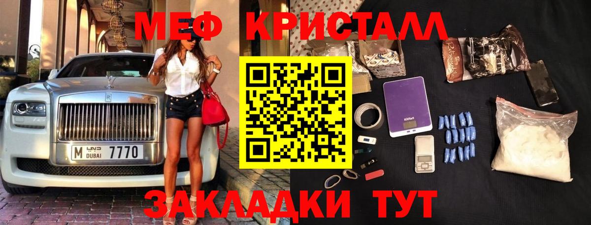 Мефедрон 4 MMC  МЯУ-МЯУ  Алатырь  Вход с VPN  Меф мука 