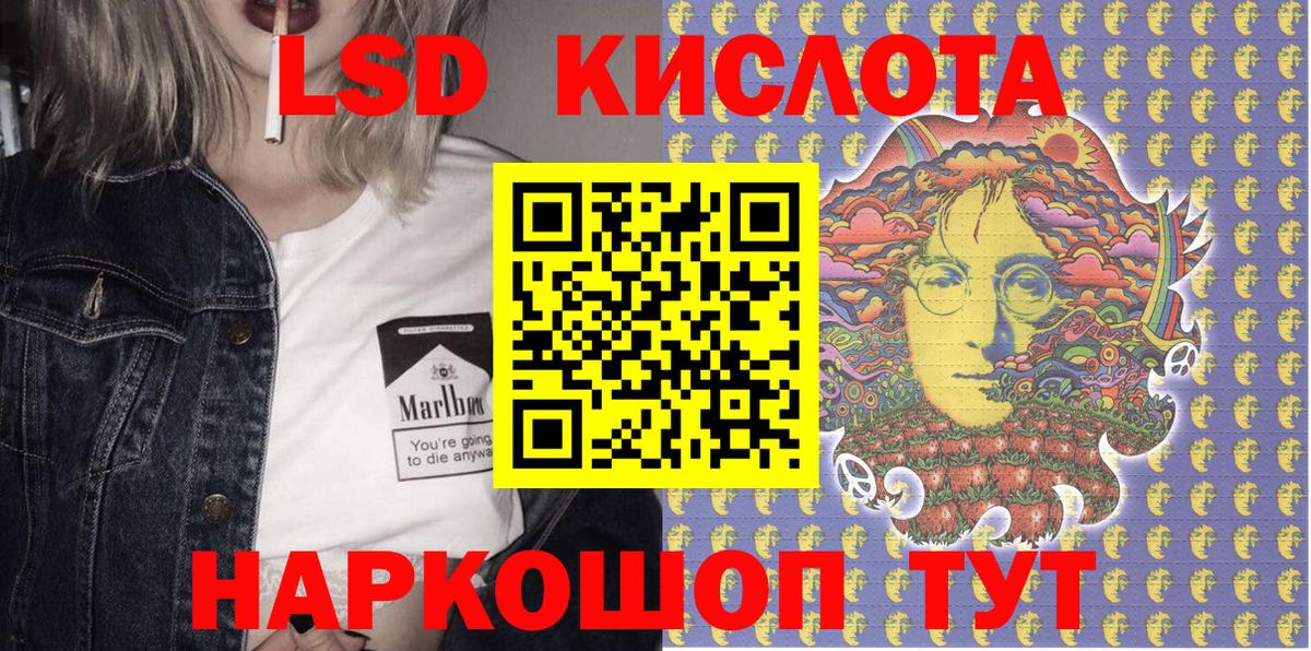 Марки 25I-NBOMe 1,5мг Алатырь