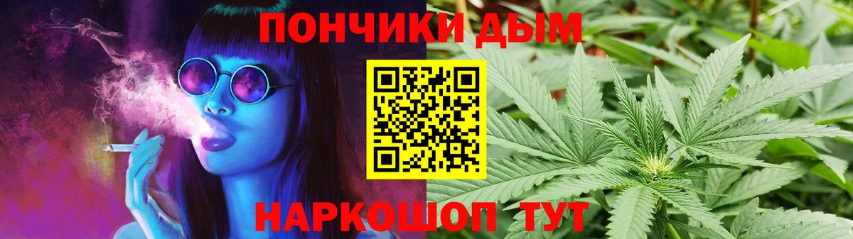 Каннабис план Алатырь
